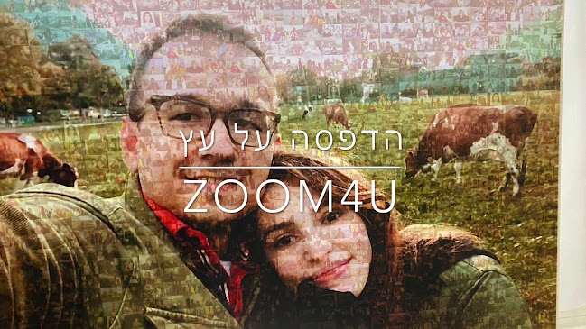 זום פור יו - תל אביב-יפו