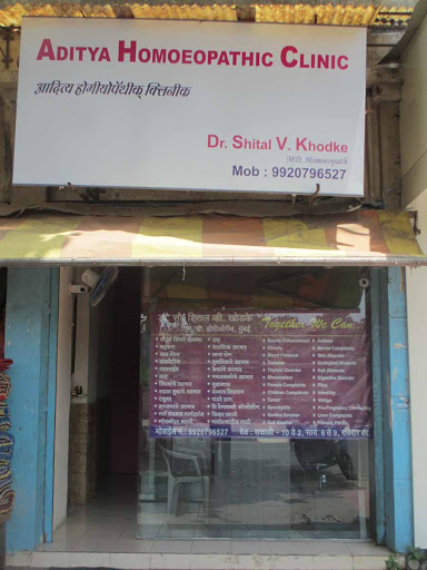Aditya Homeopathic Clinic