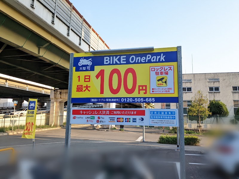 BIKE One Park