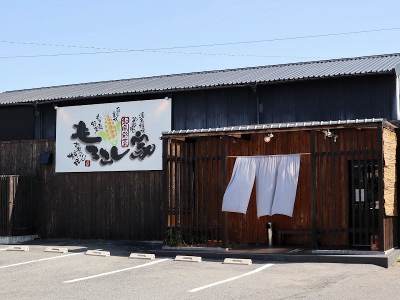もろこし家 三好店 愛知県みよし市三好町荒池 居酒屋 レストラン グルコミ