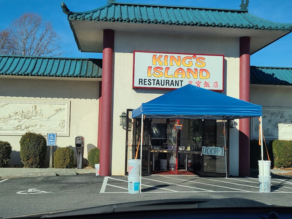 King's Island Restaurant Lynchburg, VA 24501 Menu, Hours, Reviews