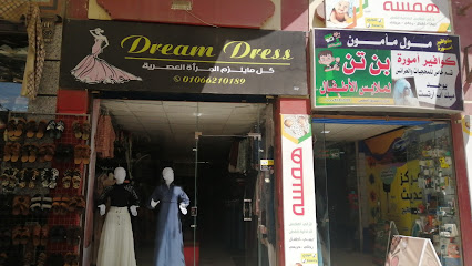 Dream Dress