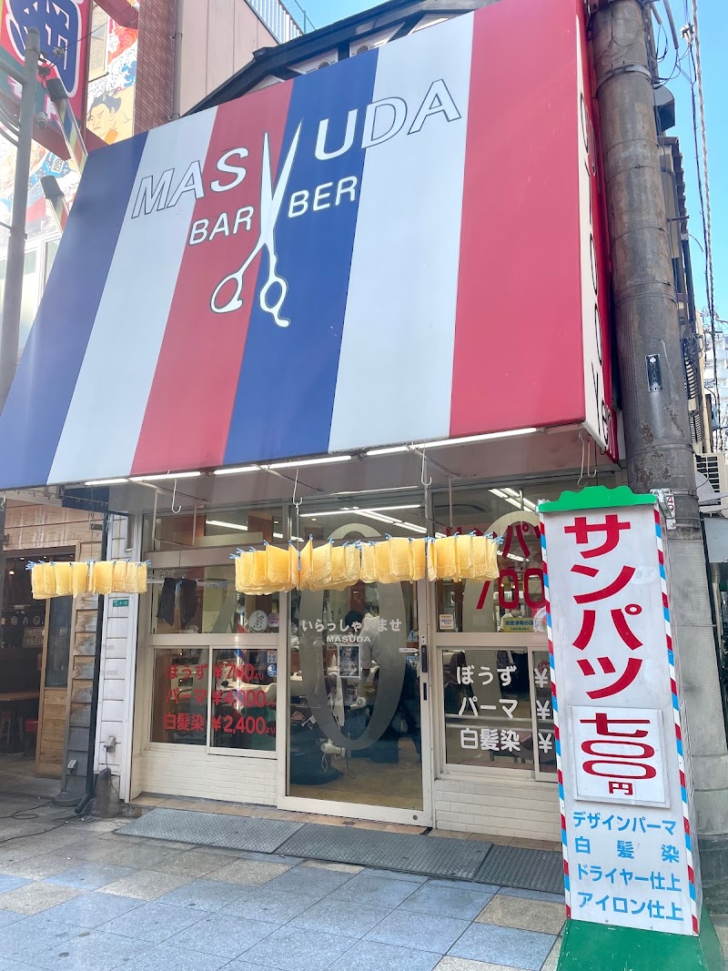 増田理容店
