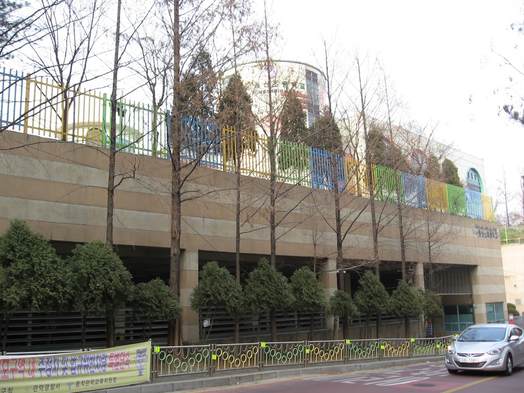 서울원신초등학교