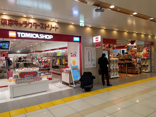 Tomica Shop