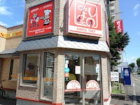 みよしの 南郷20丁目店