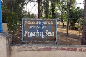 Mahadevapuram Children's Park image