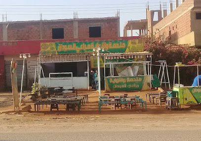 ملحمة و شواية مراعي السودان - FHWH+348, Khartoum, Sudan