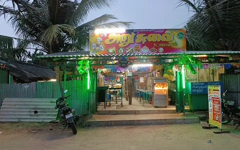 Khalid restaurant thondi image