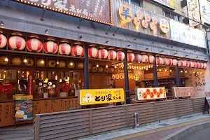 羊肉酒場 悟大 下関駅前店 image