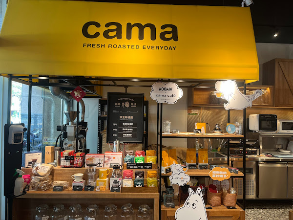 cama café 台南公園店（台南第一家全新亮點二代店）