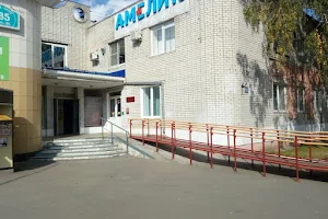медицинский центр АМЕЛИК image