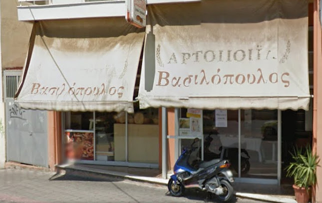 Opinii despre Αρτοποιεία Βασιλόπουλου în Τρίπολη - Αρτοποιείο