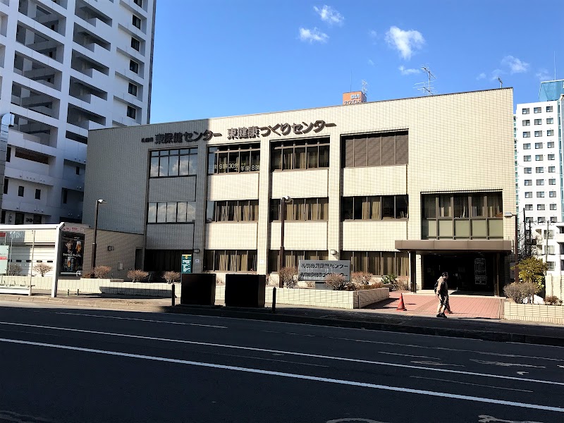 札幌市 東保健センター