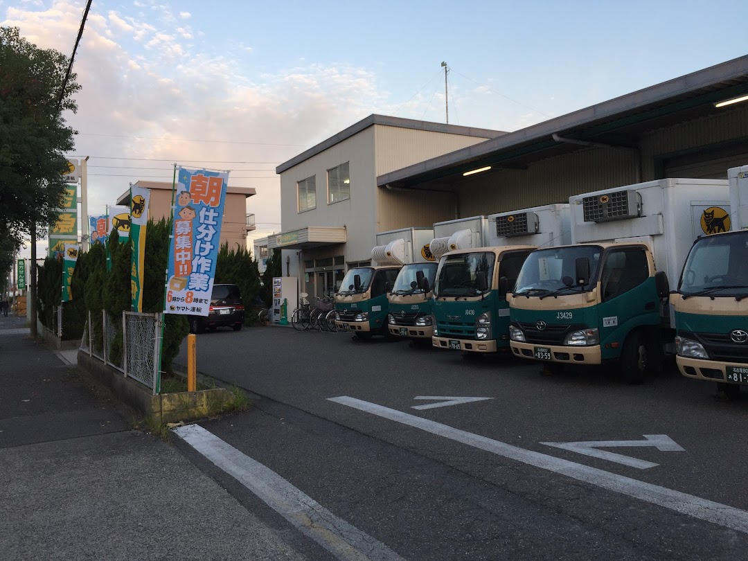 ヤマト運輸 港土古センタ