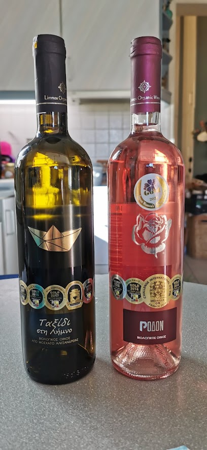 Limnos Organic Wines-Savvoglou Tsivolas Winery