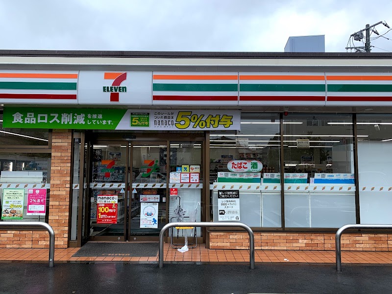 セブン-イレブン 前橋日吉町１丁目店