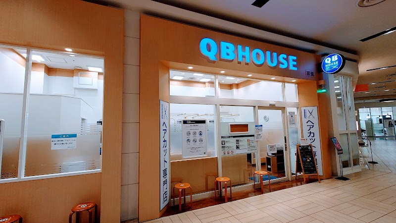 QB HOUSE イオンモール広島祇園店