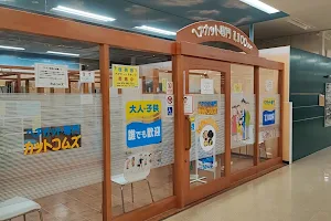 カットコムズ 東舞鶴店 image