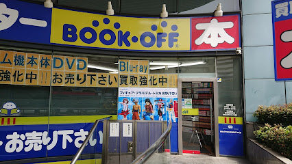 BOOKOFF 浅草稲荷町店