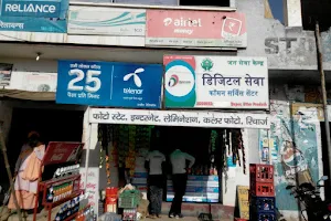 Rajeev kirana store image