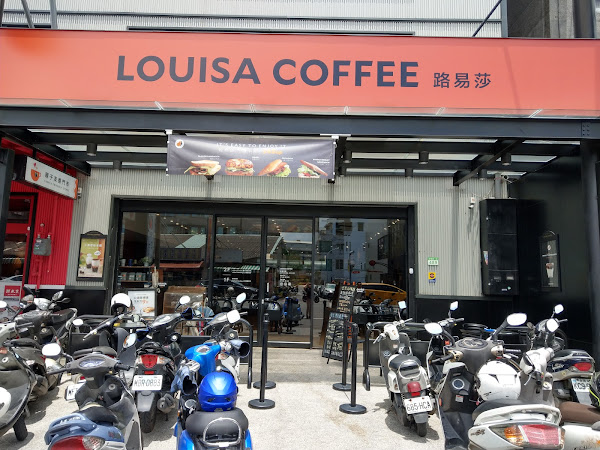 Louisa Coffee 路易．莎咖啡(台南金華門市)