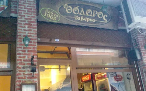 Taverna O Thodoros image