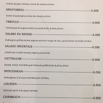 Photos du propriétaire du Restaurant spécialisé dans les falafels Le falafel à Paris - n°15