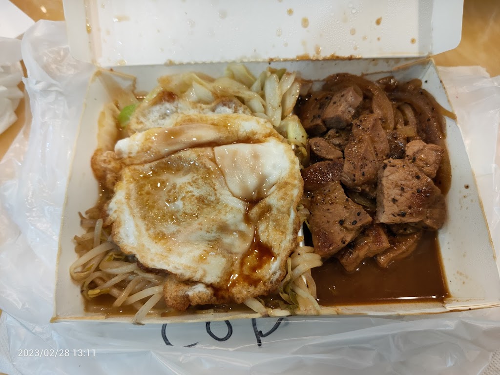 大埕鐵板燒 的照片