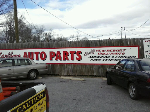 Auto Parts Store «Marlboro Auto Parts», reviews and photos, 4820 Largo Rd, Upper Marlboro, MD 20772, USA