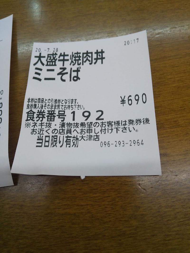 おべんとうのヒライ 大津店 熊本県大津町引水 テイクアウト グルコミ