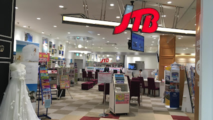 JTB イオンモール岡山店