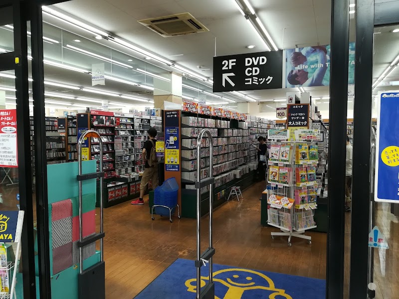 Tsutaya 17号北浦和店 埼玉県さいたま市浦和区北浦和 ビデオレンタル店 グルコミ