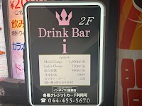 Drink Bar i