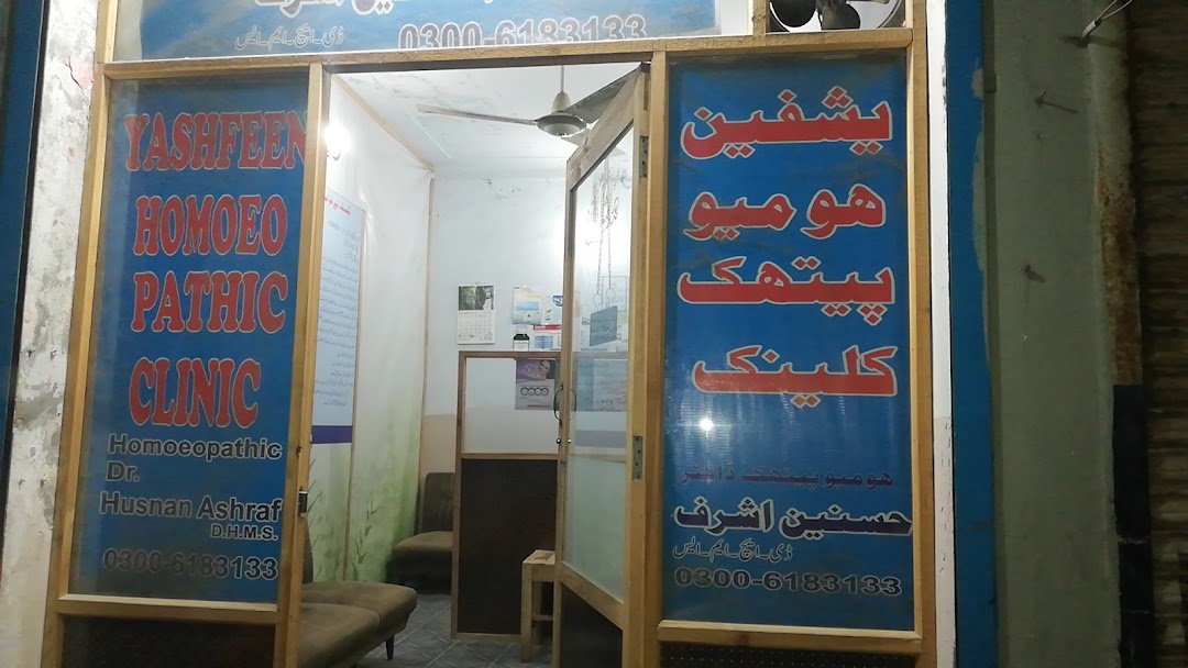 Yashfeen homeopathic clinic