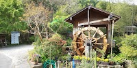 露山水車