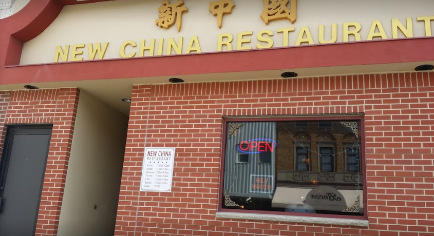 New China Restaurant 50036