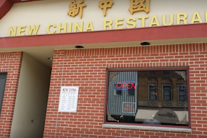 New China Restaurant image