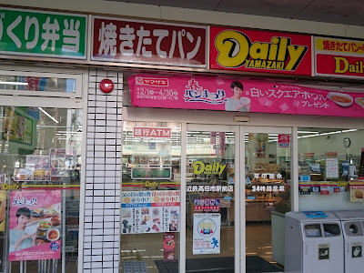 √完了しました！ ローソン 大和高田神楽店 140851-ローソン 大和高田神楽店