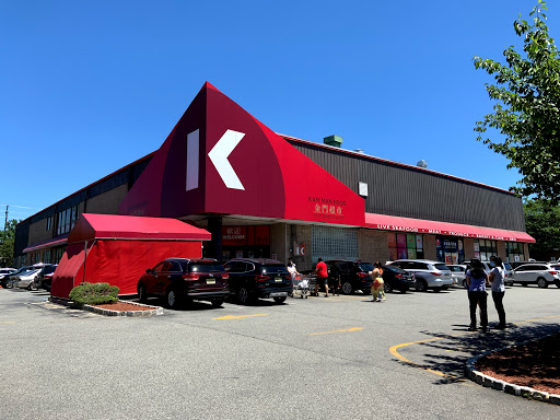 Asian Grocery Store «Kam Man Food», reviews and photos, 511 Old Post Rd, Edison, NJ 08817, USA