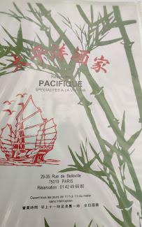 Les plus récentes photos du Restaurant chinois Pacifique à Paris - n°15