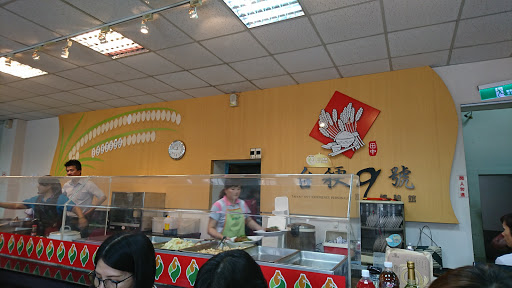 蕭麵食館 的照片