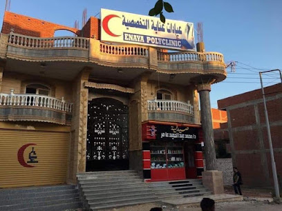صيدلية د/ محمد عبد الحميد عامر