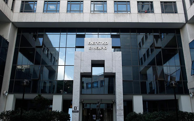 Λεωφ. Κηφισίας 72, Αθήνα 115 26