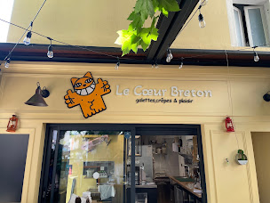 Photo n°37 de crêperie le cœur breton à Saint-Raphaël ()