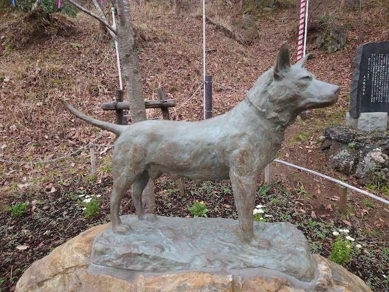 忠犬タマ公の碑