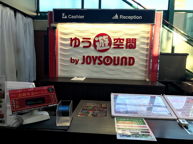 ゆう遊空間 三河安城店 愛知県安城市三河安城南町 漫画喫茶 マンガ喫茶 グルコミ