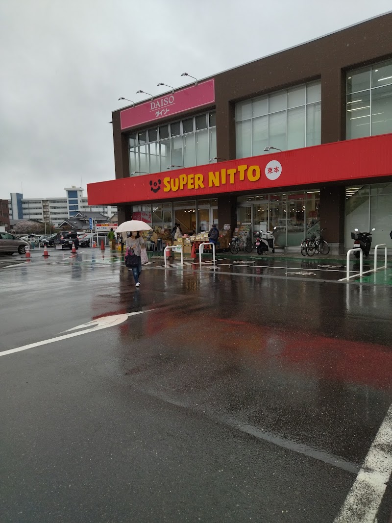 ダイソー 松山束本店