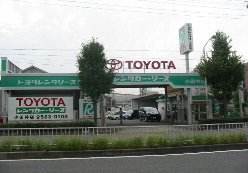 トヨタレンタカ小田井