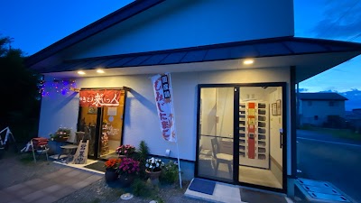 やきとり来いっ人
